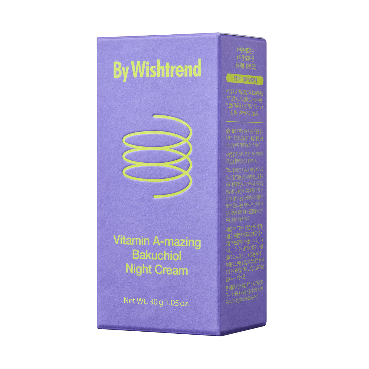 Vitamin A-mazing Bakuchiol Night Cream