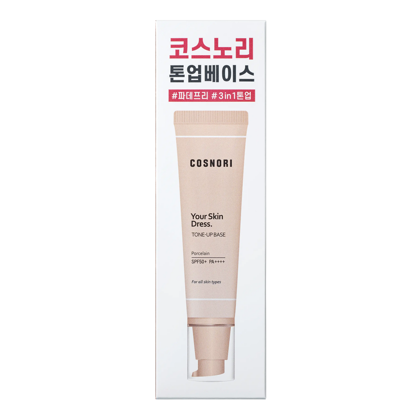 COSNORI Your Skin Dress Tone-Up Base 50ml