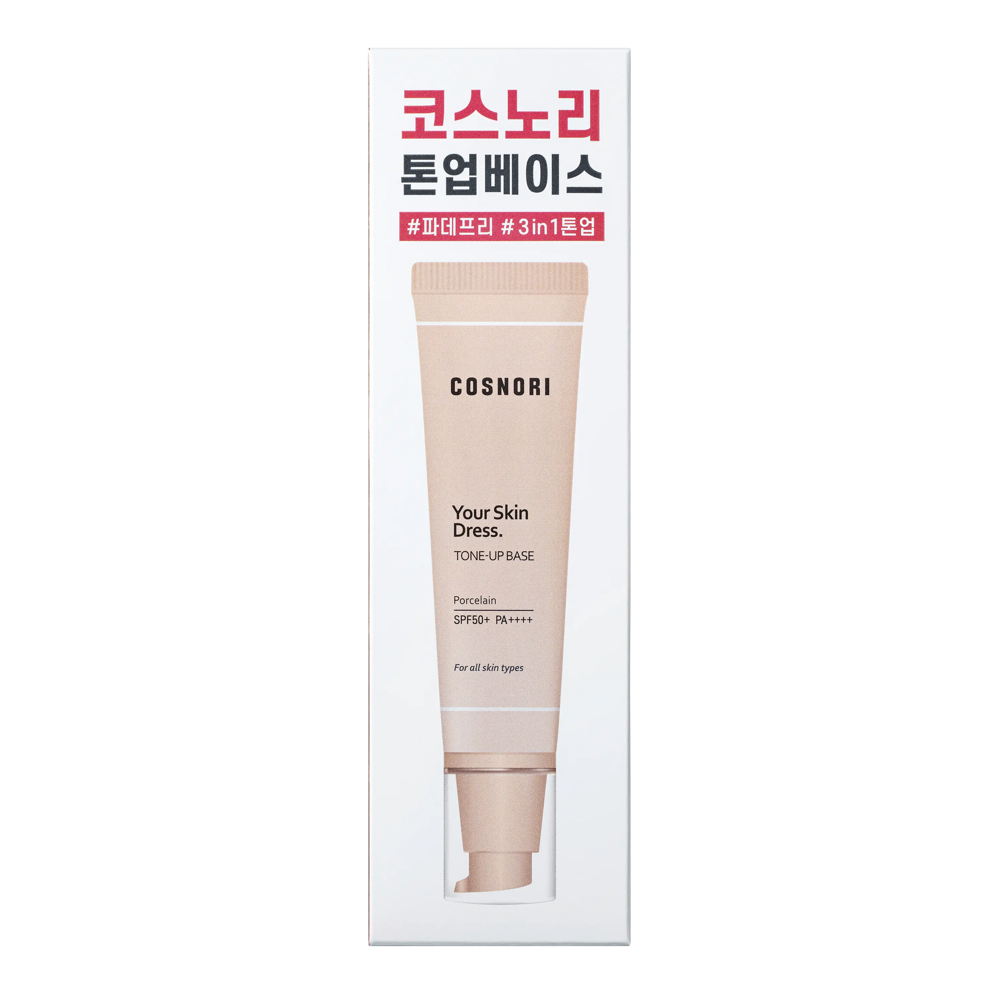 cosnori w dress tone up cream (Cosnori) Whitening Tone-up 50ml Apply in thin layers and allow each layer to set before adding more COSNORI Whitening Dress Tone-Up