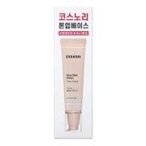 Your Skin Dress Tone up Base SPF 50+ PA++++