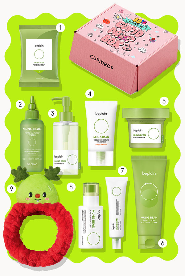 Beplain Mung Bean Box