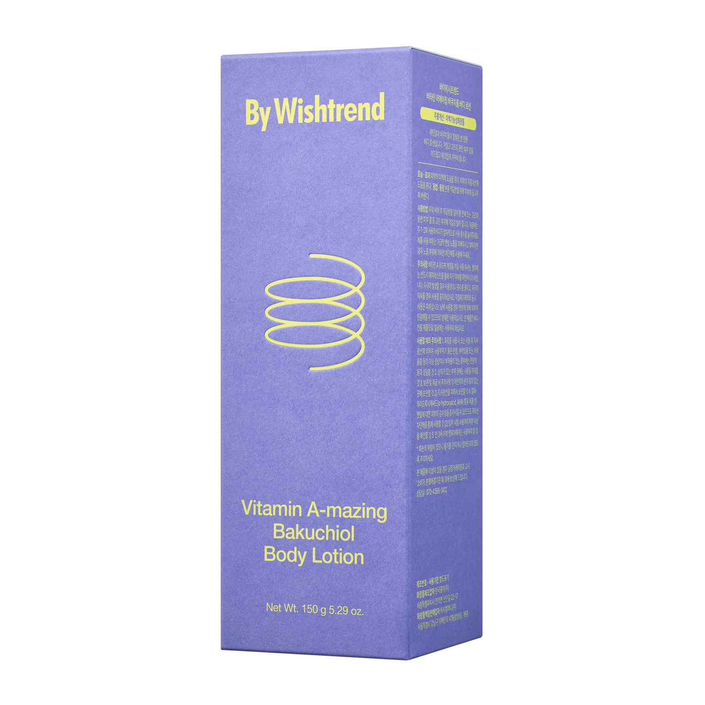 Vitamin A-mazing Bakuchiol Body Lotion