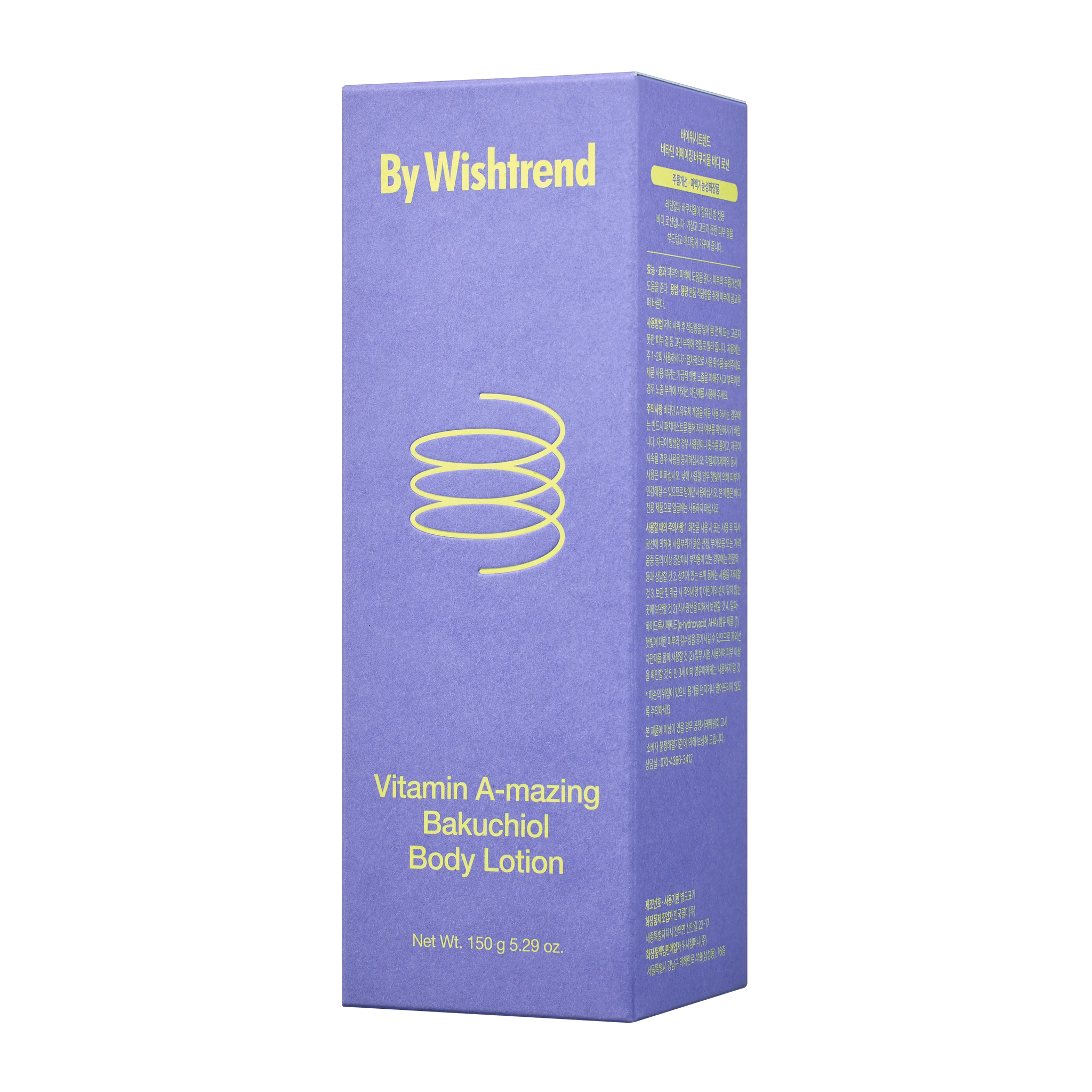Vitamin A-mazing Bakuchiol Body Lotion